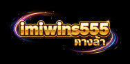 imiwins555 ทางเข้า